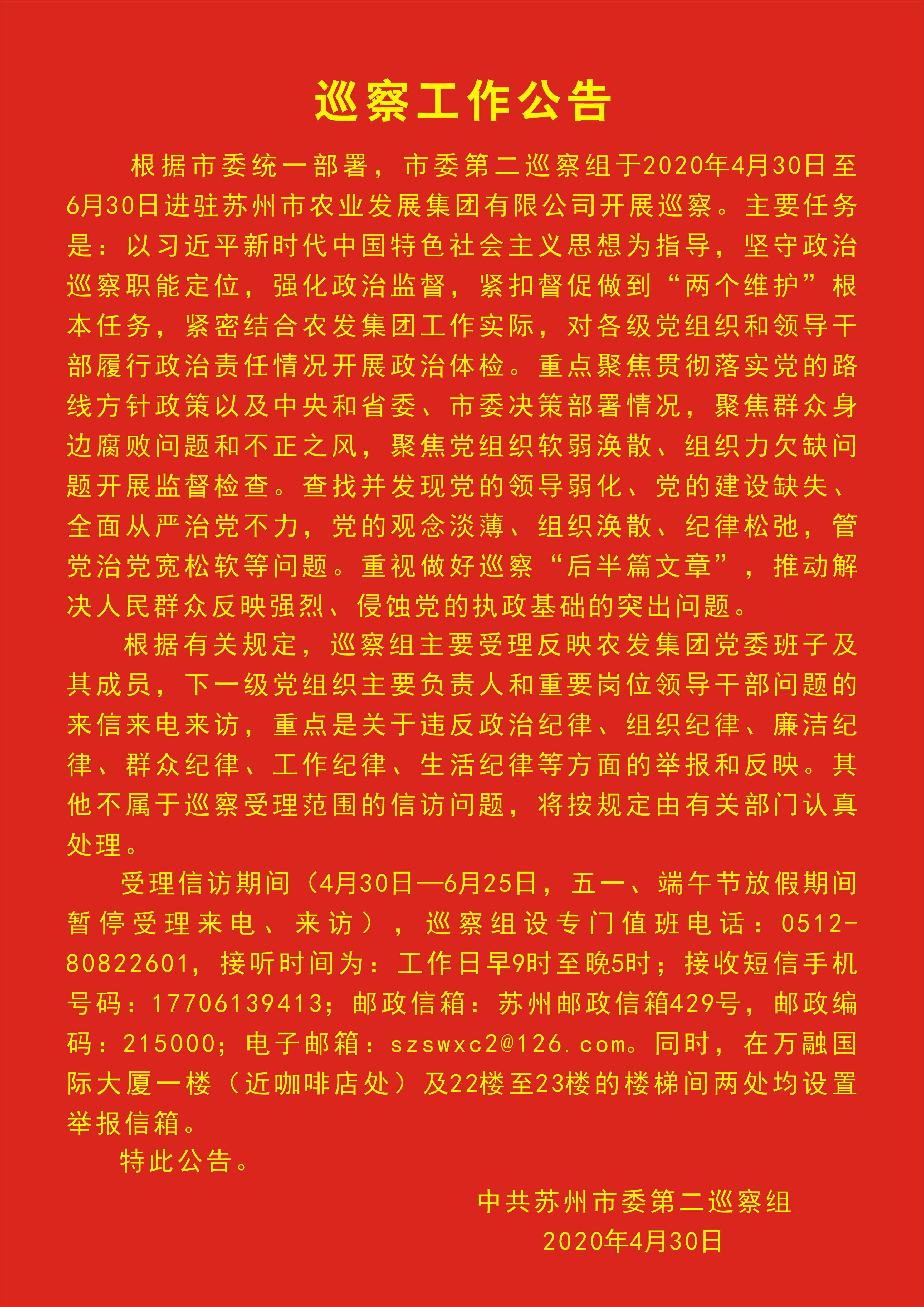 南宫娱乐·NG(中国游)官方网站